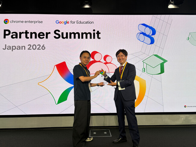 吉積情報株式会社は Chrome Enterprise より感謝状 「Appreciation for Excellent Partnership 2026」を受贈