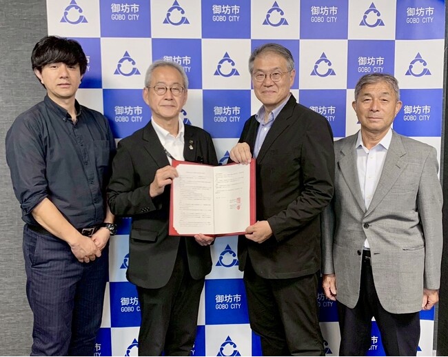 和歌山県御坊市との「地域防災力向上と災害時の支援に関する協定」締結式を行いました