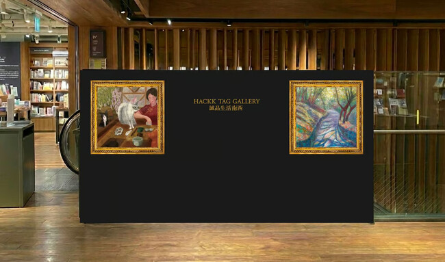 【世界初】日台同時デジタルアートグループ展！「HACKK TAG GALLERY 誠品生活南西」が台北・誠品生活に進出し、日台共同展覧会を開催！