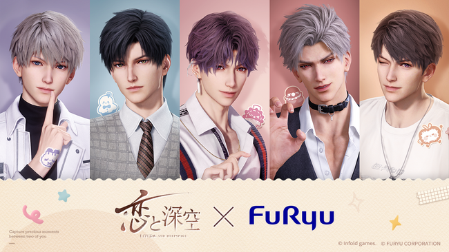 中国発の大人気恋愛シミュレーションゲーム「恋と深空」とフリューがコラボ決定！男性主人公との“2ショット風プリ”が楽しめるコンテンツを、全国約500台のプリ機『Bloomit』に7月20日（月）より搭載