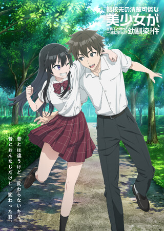 元