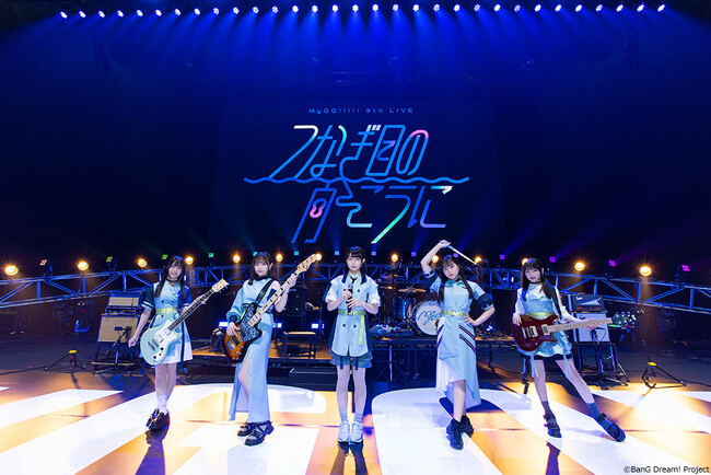 MyGO!!!!! 9th LIVE「つなぎ目の向こうに」開催報告