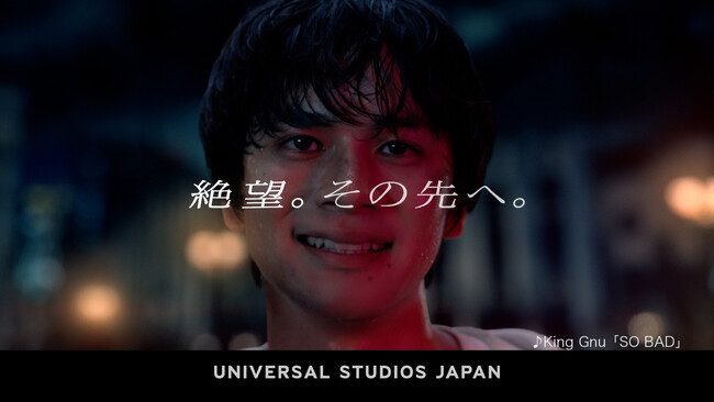 『ハロウィーン・ホラー・ナイト』15周年スペシャルCM「絶望。その先へ。」本日公開
