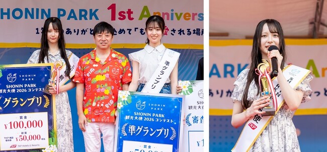 初代、TKP SHONIN PARK観光大使が誕生！大分県出身の上野真子さん・阿部羽菜子さんが決定