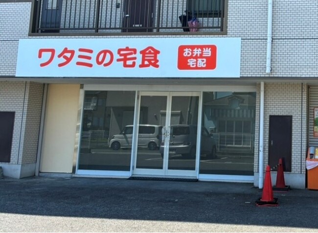 【ワタミの宅食】神奈川小田原営業所がリニューアルオープン！　「お弁当テイクアウト」を新たに受付開始