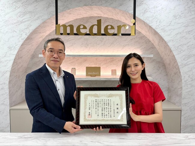 mederi、2027年開催「日本のひなた宮崎 国スポ・障スポ」オフィシャルサプライヤーとして宮崎県より感謝状を受贈
