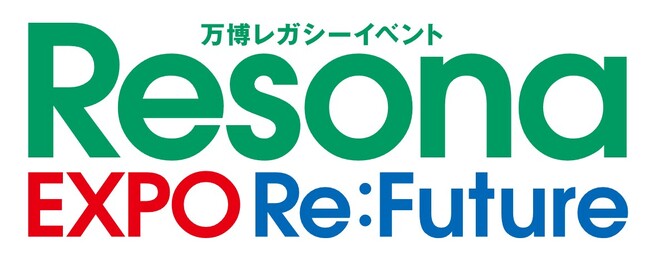 SPACECOOL、万博レガシーイベント「Resona EXPO Re:Future」に出展