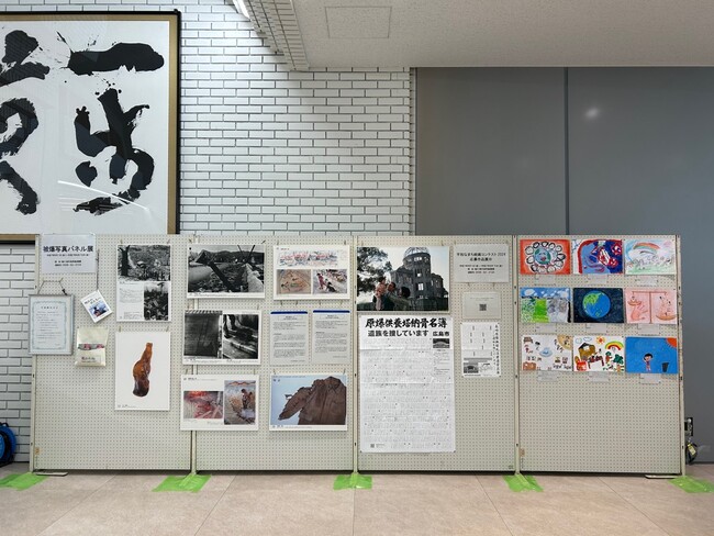 【千葉/袖ケ浦】平和の大切さを伝える展示会を開催します
