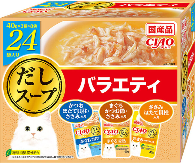 いなばペットフード　猫ちゃん用「CIAO だしスープ バラエティ 24袋入り」に新しいバラエティが仲間入り！