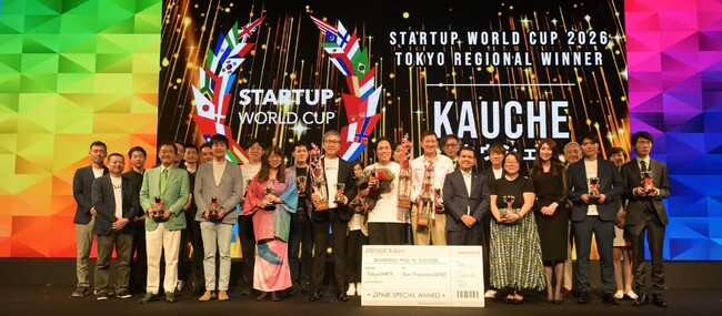 【スタートアップワールドカップ2026 東京予選】カウシェが優勝、11月の世界大会へ進出