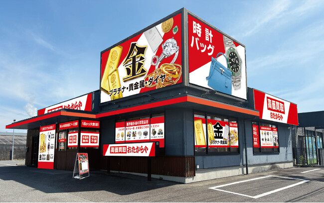 【新店舗】高価買取 おたからや、2026年7月27日に直営店6店舗を新規オープン！｜宮城・群馬・茨城・三重・山口
