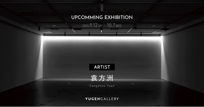 【YUGEN Gallery】ガラス作家・袁方洲 個展を2026年9、10月に開催決定!