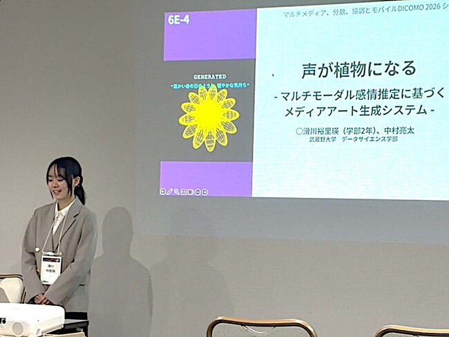 【武蔵野大学】データサイエンス学部２年生が「DICOMO2026」で「優秀プレゼンテーション賞」を受賞