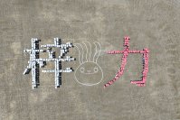 松本のドローン企業ASOLAB.が梓川高校の生徒主体の映像制作を技術支援