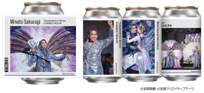 【リリース】宝塚歌劇「TAG LIVE LABEL」オリジナルラベル缶7月22日発売（宝塚クリエイティブアーツ）