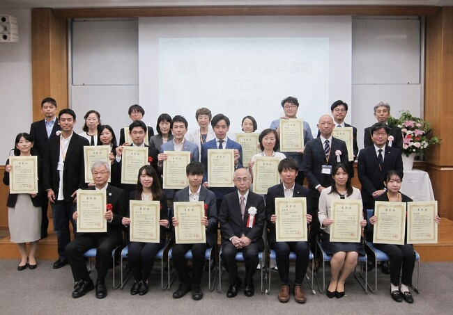 Earth hacks、QuizKnockを運営する株式会社batonと共同制作した中高生向け探究学習教材「すごろくとクイズで楽しく学べる脱炭素」が「消費者教育教材資料表彰2026」優秀賞を受賞