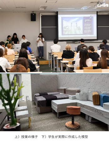 「(仮称)星が丘ボウル跡地プロジェクト」内「ブランズ星が丘テラス」椙山女学園大学と連携授業を実施
