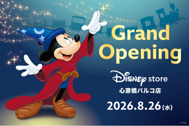 ディズニーストアが心斎橋パルコに8月26日（水）グランドオープン！ディズニーの物語に満ちた“魔法の旅”をテーマにした日本初の店舗デザイン