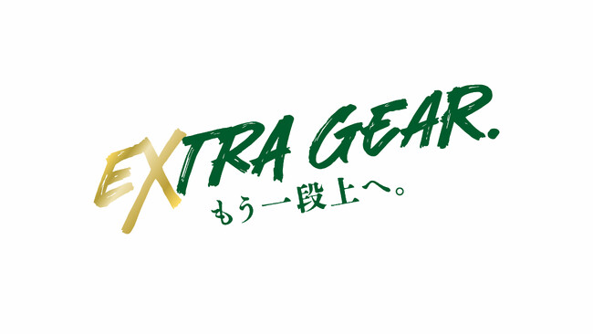 【横浜エクセレンス】2026-27シーズンのクラブテーマは「EXTRA GEAR. もう一段上へ。」に決定！