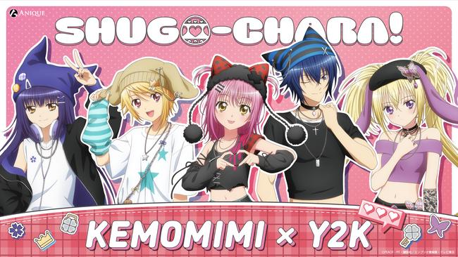 TVアニメ『しゅごキャラ！』より、【Y2K】をテーマにした新規描き下ろしグッズを渋谷POP UP SHOP＆webにて販売決定！