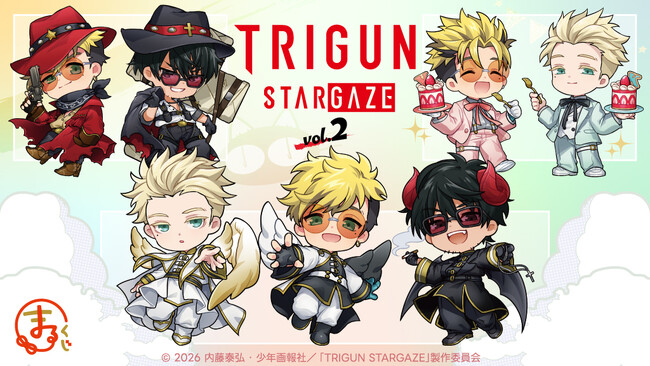 『まるくじ』にて、TVアニメ「TRIGUN STARGAZE」のキャラグッズが当たるくじが販売開始！