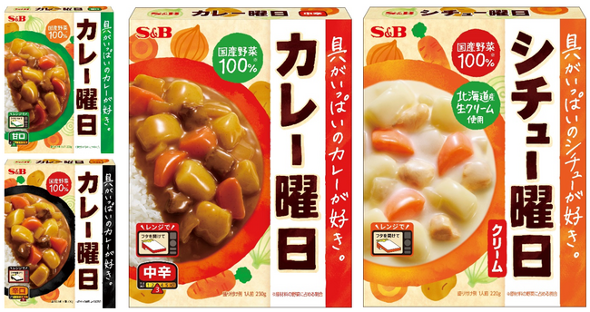 具だくさんにこだわって30年超 手作りのような味わいをさらに追求 「カレー曜日（甘口・中辛・辛口）」「シチュー曜日 クリーム」８月１０日リフレッシュ