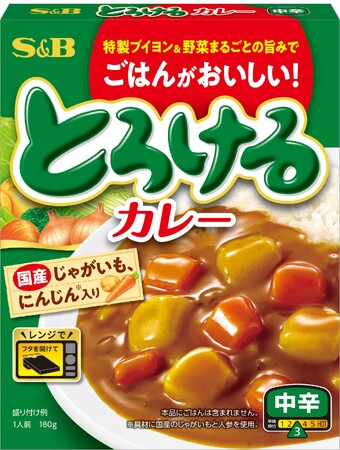 25周年のルウブランドから初のレトルト　家族みんなで楽しめるおいしさ　「とろけるカレーレトルト（甘口・中辛）」 ８月１０日 新発売