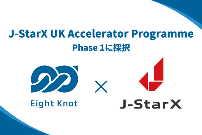 株式会社エイトノット、JETRO「J-StarX UK Accelerator Programme（Space・Advanced Technologies）」Phase 1に採択