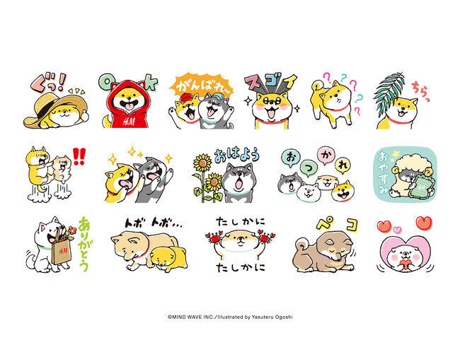 H&M、「しばんばん」とのコラボレーションLINEスタンプを7月21日（火）より無料配信開始！友だち追加で限定デザインのスタンプと特別クーポンをプレゼント