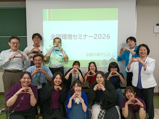 全国の大学生が山形に集結。「環境活動を自分ごと」に変える学びの2日間! 全国大学生協連・全国環境セミナー2026（山形大学）を開催