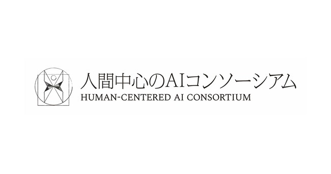 AIの先端研究開発を行う「人間中心のAIコンソーシアム」を設立　産学連携で、人間中心のAIによる生活者の創造性拡張に関する研究を推進