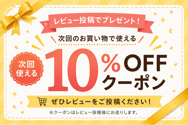 子ども向けサプリメント「ぞうさんのすまいるルテイン」 楽天市場にて販売開始　レビュー投稿で次回のお買い物で使える割引クーポンを進呈