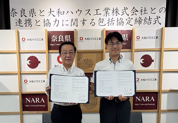 奈良県と地域活性化を推進するため連携と協力に関する包括連携協定を締結 (ニュースリリース)