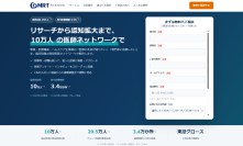 MRTが10万人の医師会員ネットワークを活用したリサーチ・コンサル支援サービスを開始