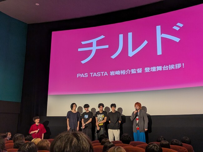 映画『チルド』公開記念 7/19(日) 公開記念舞台挨拶＆DJイベント 開催レポート