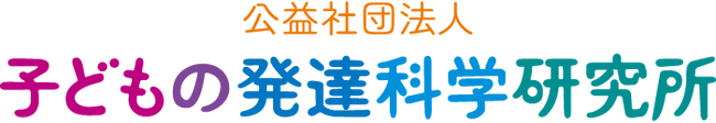 【9/8(火)オンライン会議】地域ぐるみのいじめ予防　参画企業・団体募集～いじめ予防キャラバン＠静岡会議～