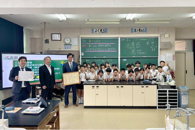 鹿児島市教育委員会・鹿児島市立田上小学校から、インクルーシブ電子黒板『MIRAI TOUCH（ミライタッチ）』寄贈の感謝状を頂戴しました