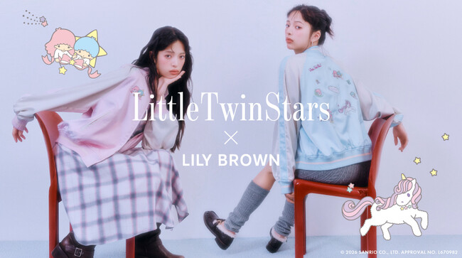 【LILY BROWN】サンリオ人気キャラクターの「リトルツインスターズ」と初のコラボレーションを公開！＜8月1日(土)発売＞