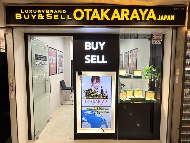 【海外進出】おたからや・シンガポール初となる高級時計販売専門店をOrchard Road・Far East Plazaへグランドオープン！