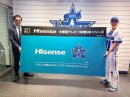 左：ハイセンスジャパン株式会社 マーケティング部長 家倉宏太郎　右：横浜DeNAベイスターズ 度会隆輝選手_2
