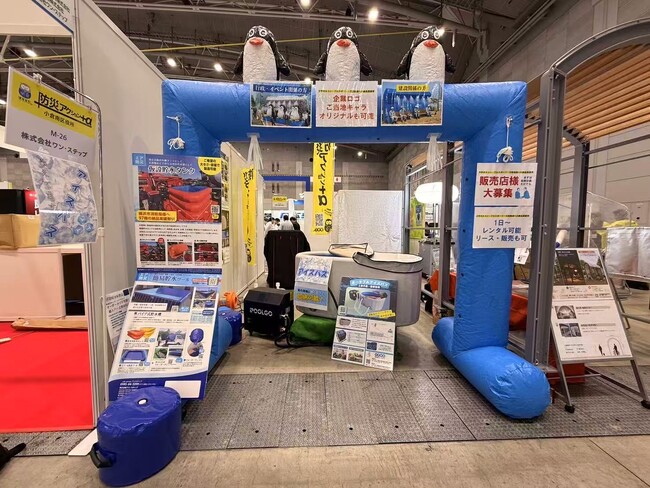 【出展報告】「防災アクション＋α」参加団体として西日本製造技術イノベーション2026に出展、氷不要のポータブルアイスバスを展示