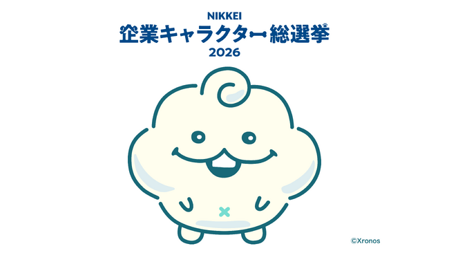 クロノス公式キャラクター『ノッスン』が、『NIKKEI企業キャラクター総選挙2026』にエントリー