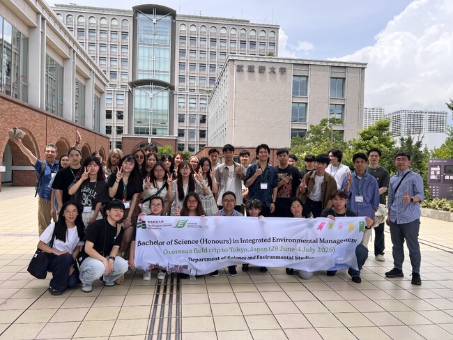 【武蔵野大学】「サステナビリティ」をテーマに国境を越えた学びあい　香港教育大学科学・環境学科と本学学生・教員が交流　～SDGsに関連した学生の主体的な活動を発表～
