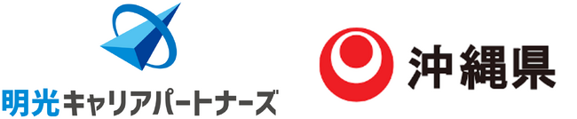 明光ネットワークジャパンの子会社、明光キャリアパートナーズ　「令和8年度 沖縄県外国人材受入企業日本語学習支援事業」を受託
