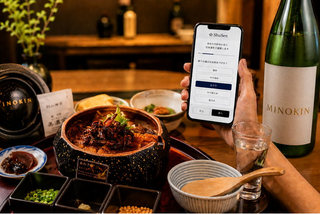 美濃地焼きの国産うなぎに、AIが選ぶ最高の一杯を。