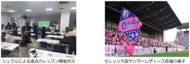 産官学連携で、発声による健康増進を実現する講座を開催！