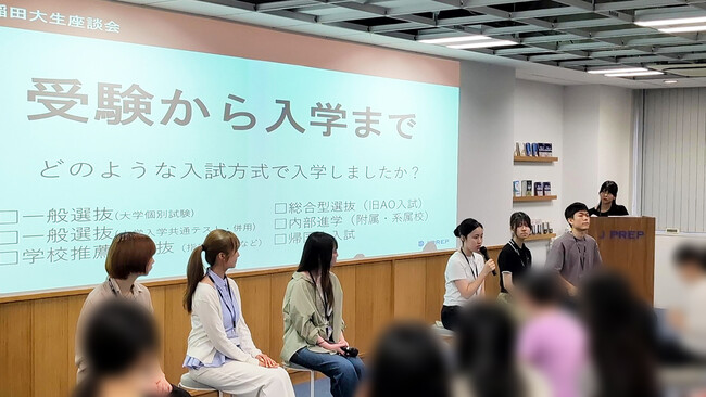 東大生座談会に続き、早稲田大生が登壇。中高生が自らの未来を思い描くキャリア支援イベント「早稲田大生座談会」を英語塾 J PREP が開催