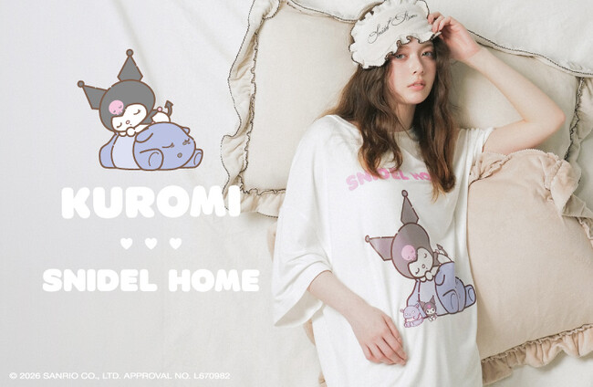 ＜SNIDEL HOME＞よりサンリオキャラクター”クロミ”との初のコラボレーションアイテムを、マッシュサマーウィークの開催に合わせて発売！＜8月1日(土)発売＞