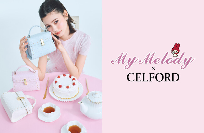 【CELFORD(セルフォード)】世代を超えて愛されるサンリオ人気キャラクター「マイメロディ」とのスペシャルコラボレーションアイテムが登場！〈8月1日(土)〉