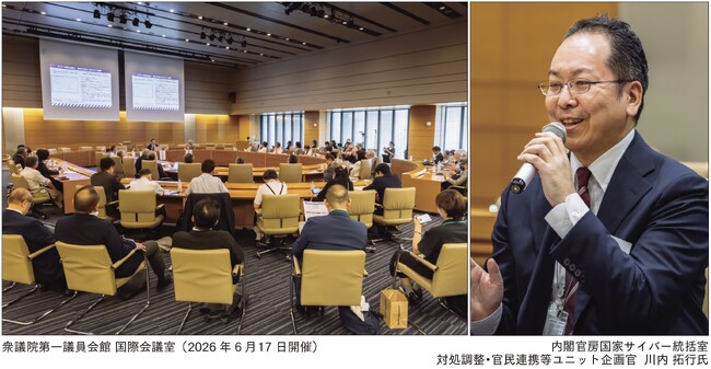 【開催報告】第99回勉強会「医療DX時代に病院が知るべきサイバー危機管理」主催：日本の医療の未来を考える会